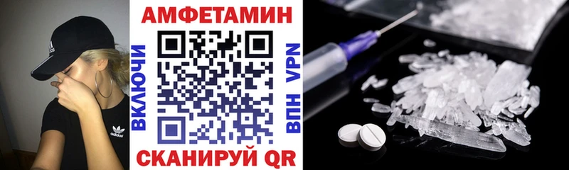 закладка  Сортавала  kraken сайт  АМФЕТАМИН 97% 