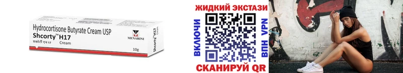omg как зайти  Сортавала  Бутират оксибутират 