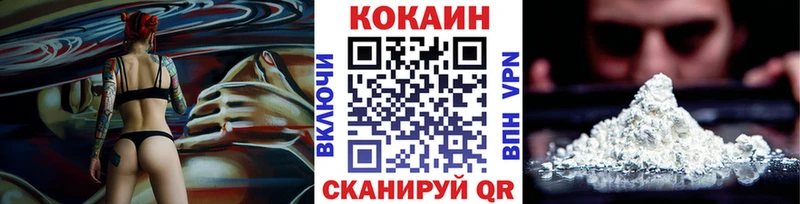 закладка  Сортавала  Кокаин FishScale 