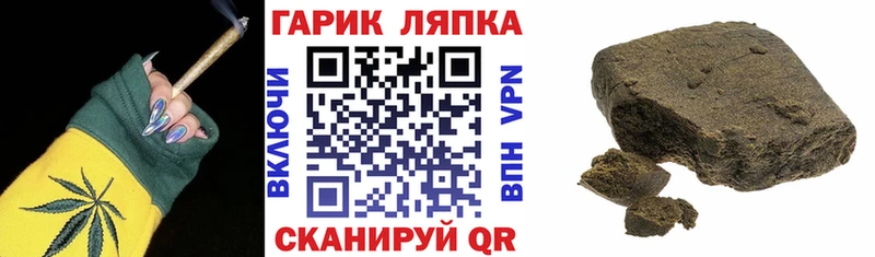 ГАШИШ гашик  Сортавала 