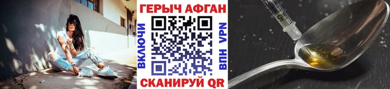 Героин белый  KRAKEN ТОР  Сортавала 
