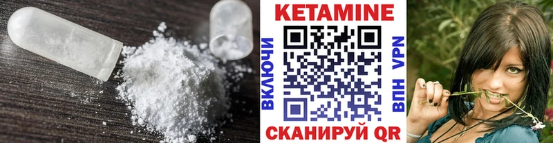 КЕТАМИН ketamine  закладка  Сортавала 