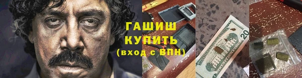 мяу мяу кристалл Алексеевка