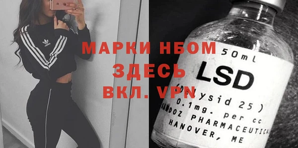 мяу мяу кристалл Алексеевка