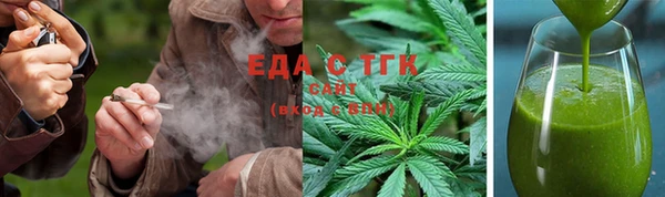 мяу мяу кристалл Алексеевка