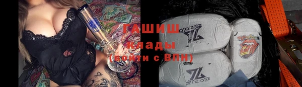 мяу мяу кристалл Алексеевка