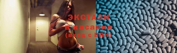 прущие крисы Алзамай