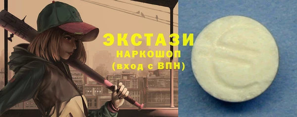 мескалин Остров