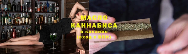 мяу мяу кристалл Алексеевка