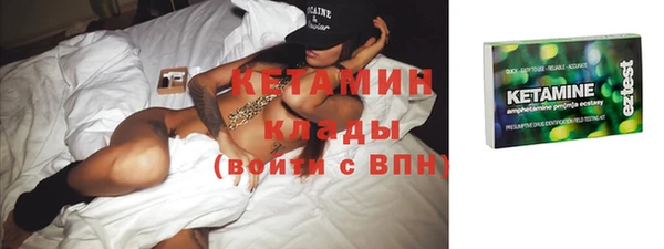 мяу мяу кристалл Алексеевка