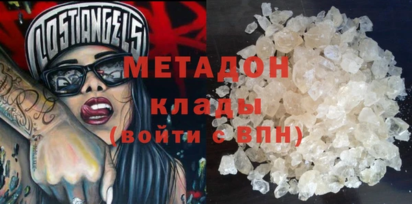 МДПВ Осинники