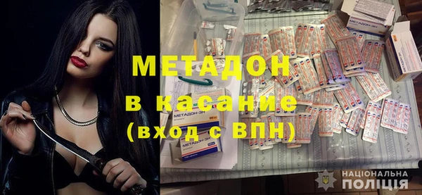 соль ск Осташков