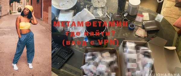МДПВ Осинники