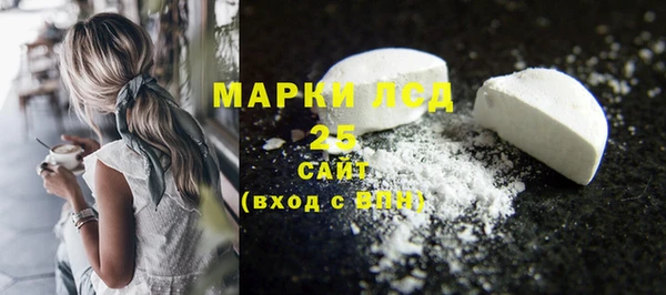 мяу мяу кристалл Алексеевка