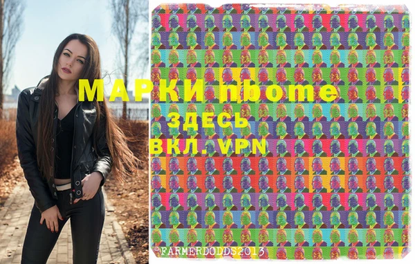мескалин Остров