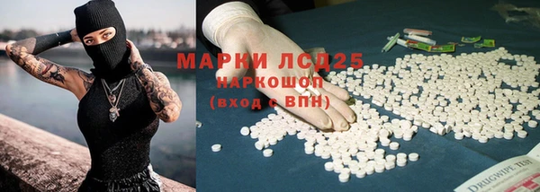 мяу мяу кристалл Алексеевка