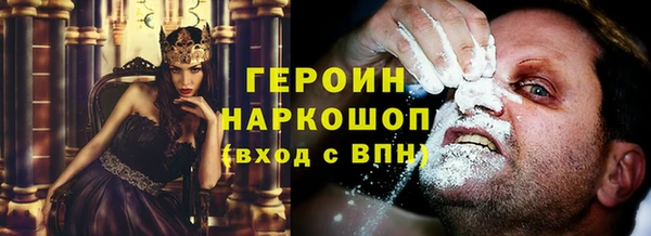 соль ск Осташков