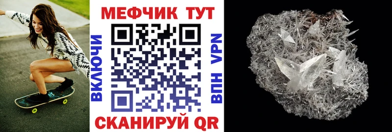 дарнет шоп  Сортавала  Меф мука 