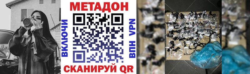 MEGA   Сортавала  МЕТАДОН мёд  закладка 