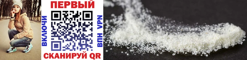 Метамфетамин Methamphetamine  darknet какой сайт  Сортавала 